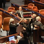 7 Ekim komisyonu tartışması, İsrail meclisini karıştırdı