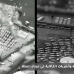 Körfez’de gerilim: BAE, Yemen’deki güçlerini geri çekti