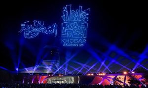 Suudi Arabistan’ın El-Huber Kenti, Kış Sezonunda Bir Milyonu Aşkın Ziyaretçi Ağırladı