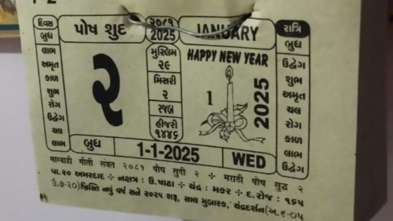 Ümit Yenişehirli yazdı: Dünyada 40 civarında ‘yılbaşı’ var