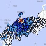 Japonya’da 6.2 büyüklüğünde deprem yaşandı