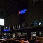 Zonguldak’ta kaçak işletilen maden ocağını su bastı: 1 ölü